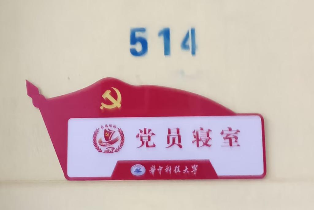 伟德(bevictor)官方网站