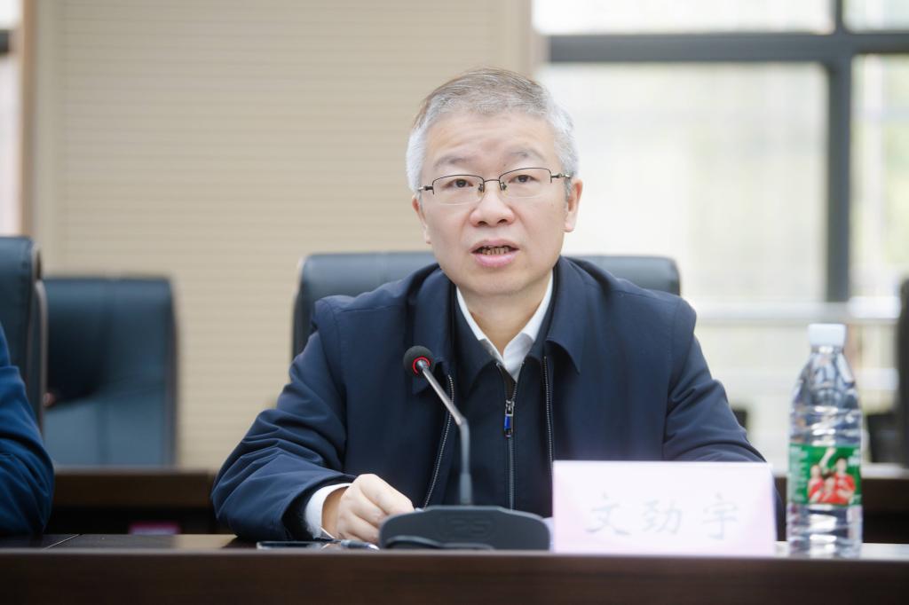 伟德(bevictor)官方网站