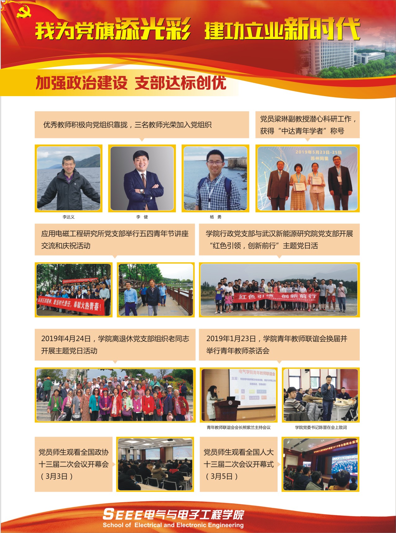 伟德(bevictor)官方网站