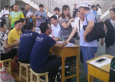 伟德(bevictor)官方网站