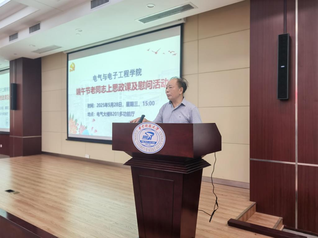 伟德(bevictor)官方网站