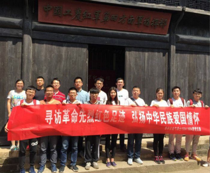 伟德(bevictor)官方网站