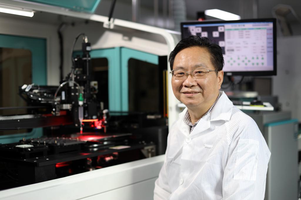 伟德(bevictor)官方网站