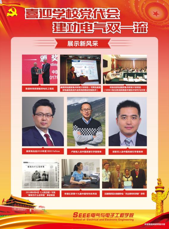 伟德(bevictor)官方网站