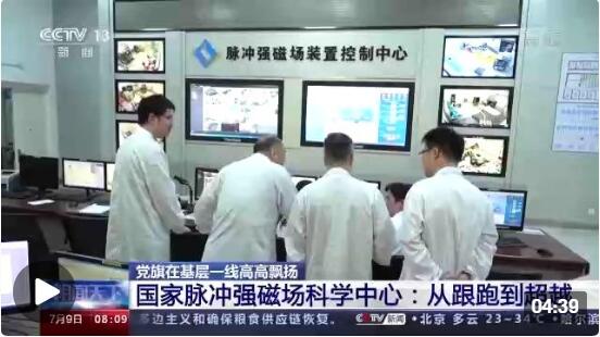 伟德(bevictor)官方网站