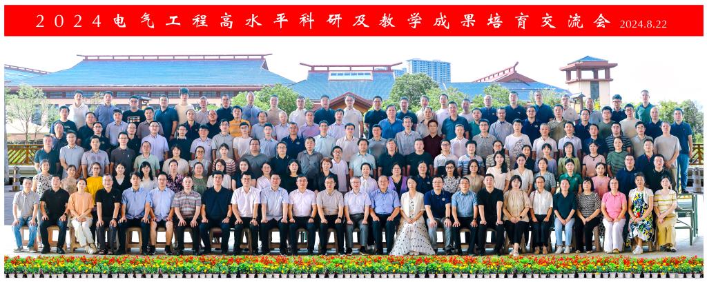 伟德(bevictor)官方网站