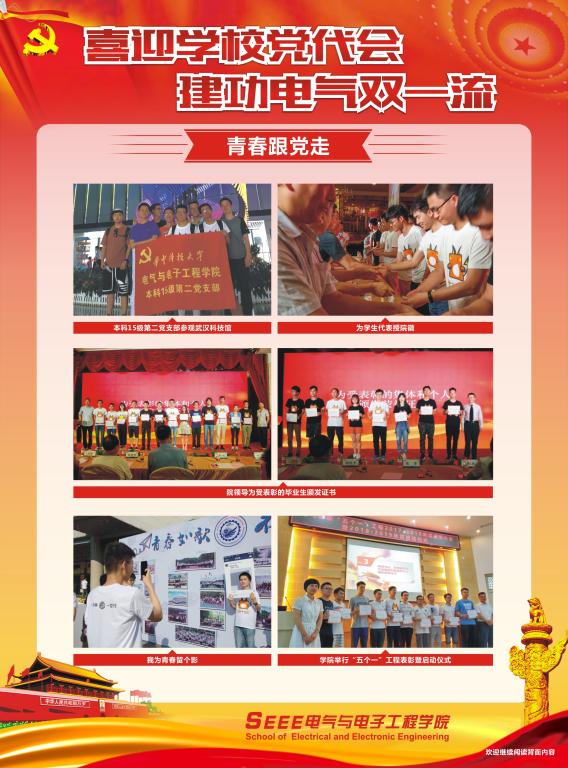 伟德(bevictor)官方网站