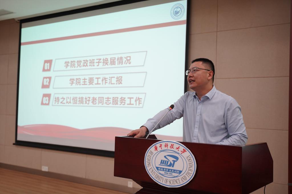 伟德(bevictor)官方网站