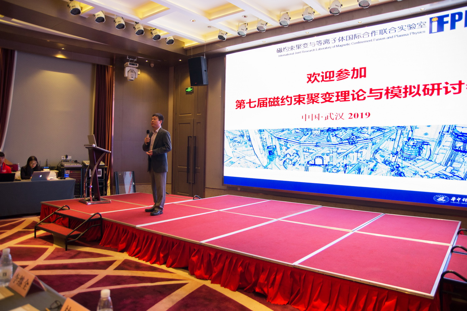 伟德(bevictor)官方网站