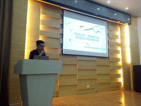 伟德(bevictor)官方网站