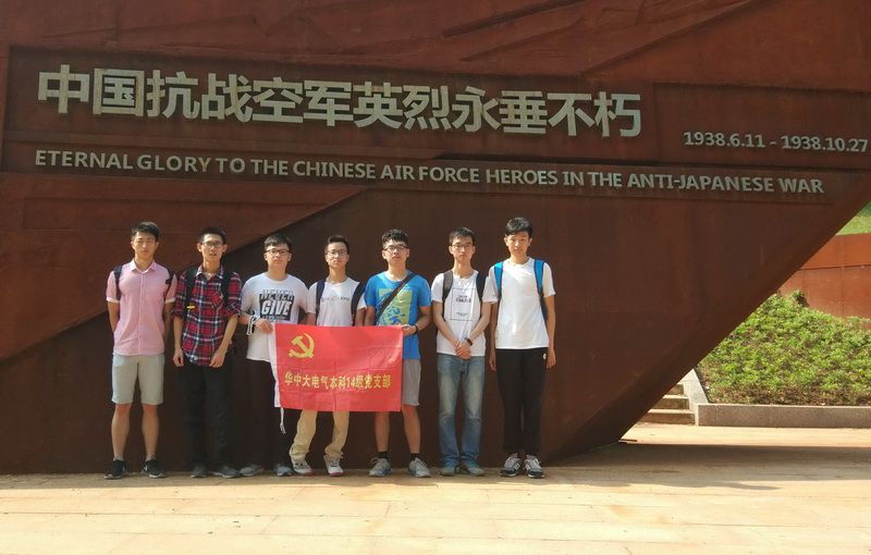 伟德(bevictor)官方网站