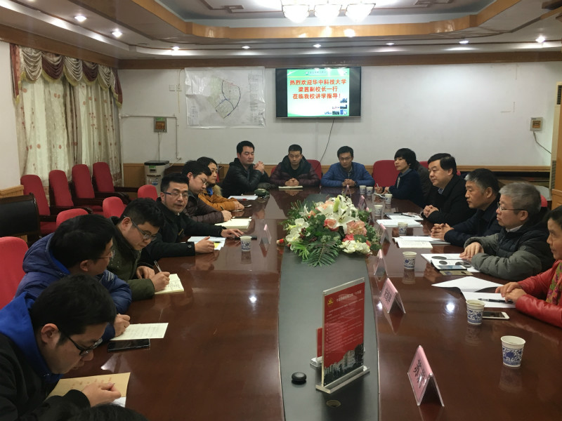 伟德(bevictor)官方网站