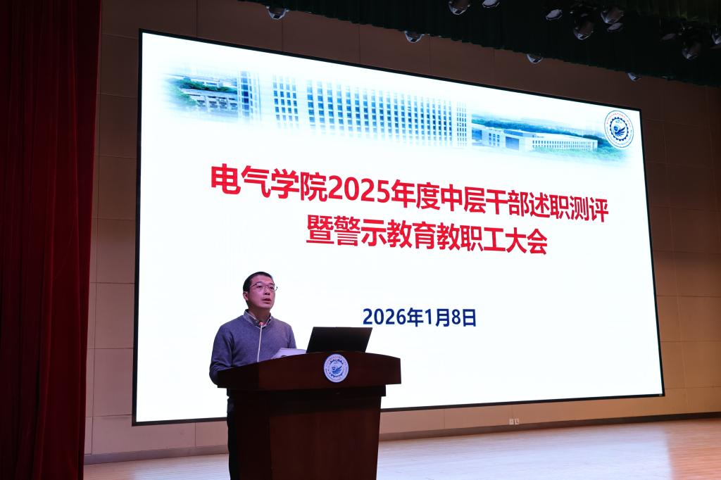 伟德(bevictor)官方网站