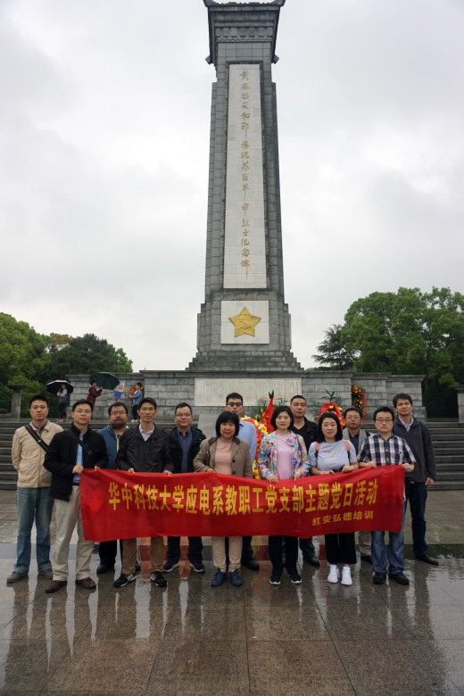 伟德(bevictor)官方网站