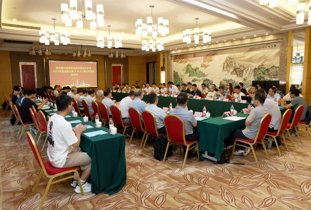 伟德(bevictor)官方网站