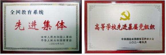 伟德(bevictor)官方网站