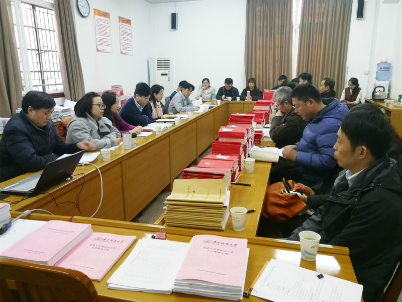 伟德(bevictor)官方网站