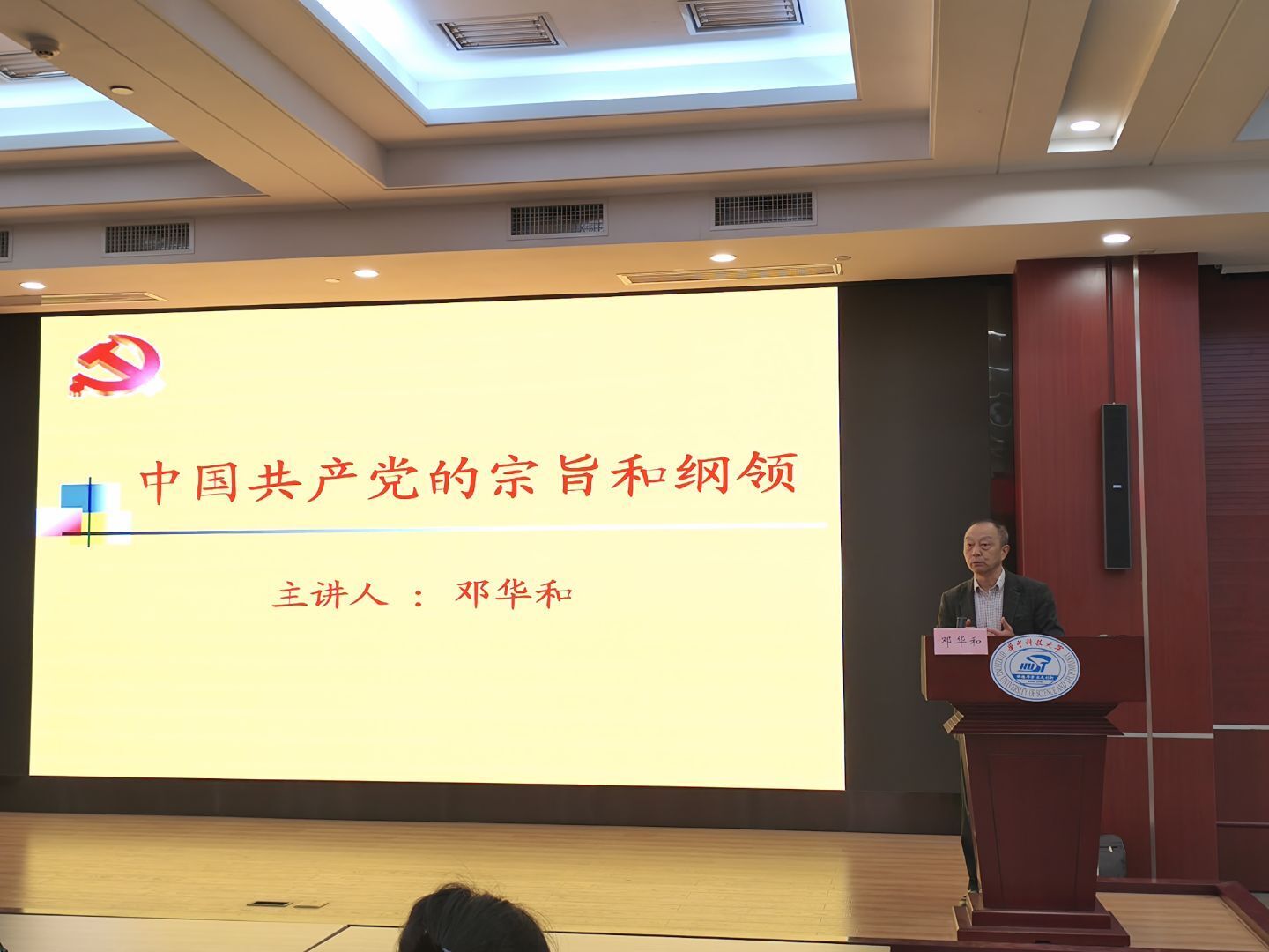 伟德(bevictor)官方网站