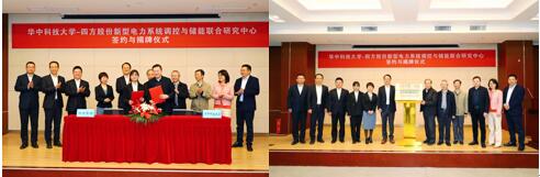 伟德(bevictor)官方网站