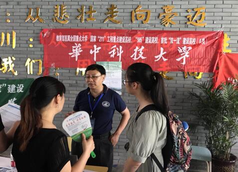 伟德(bevictor)官方网站