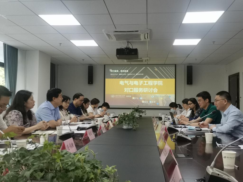 伟德(bevictor)官方网站