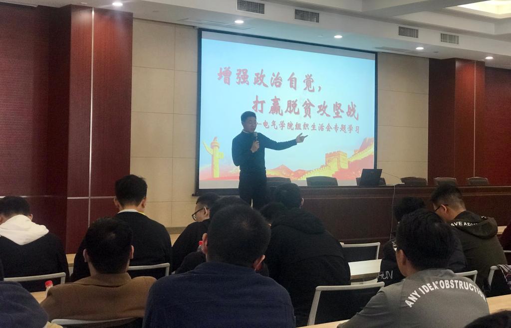 伟德(bevictor)官方网站