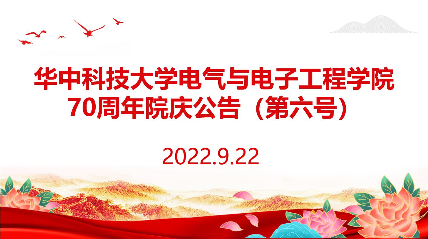 伟德(bevictor)官方网站