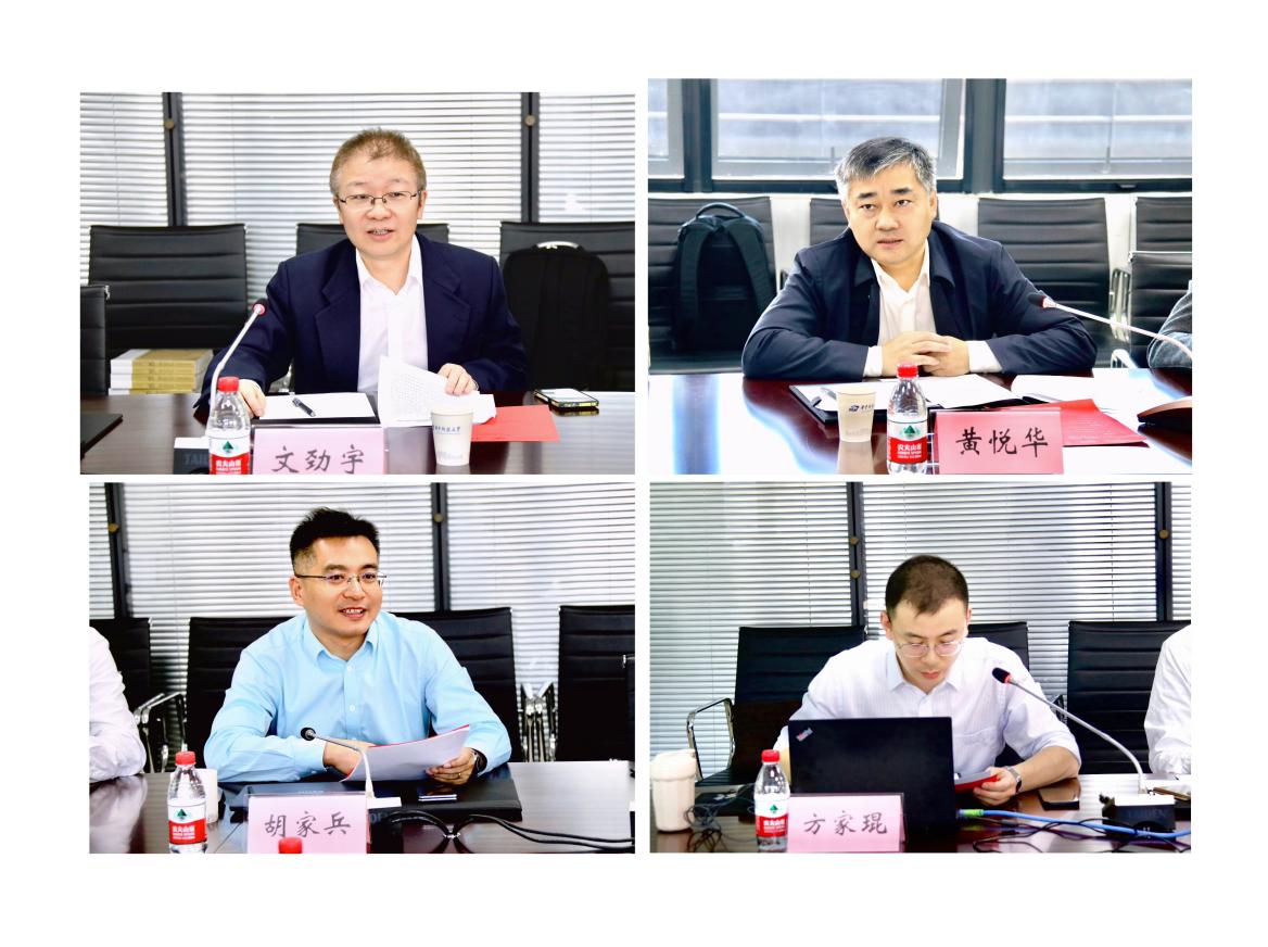 伟德(bevictor)官方网站