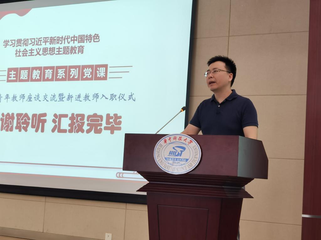 伟德(bevictor)官方网站