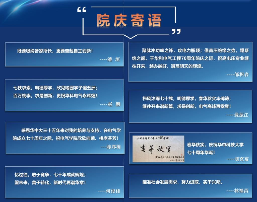 伟德(bevictor)官方网站