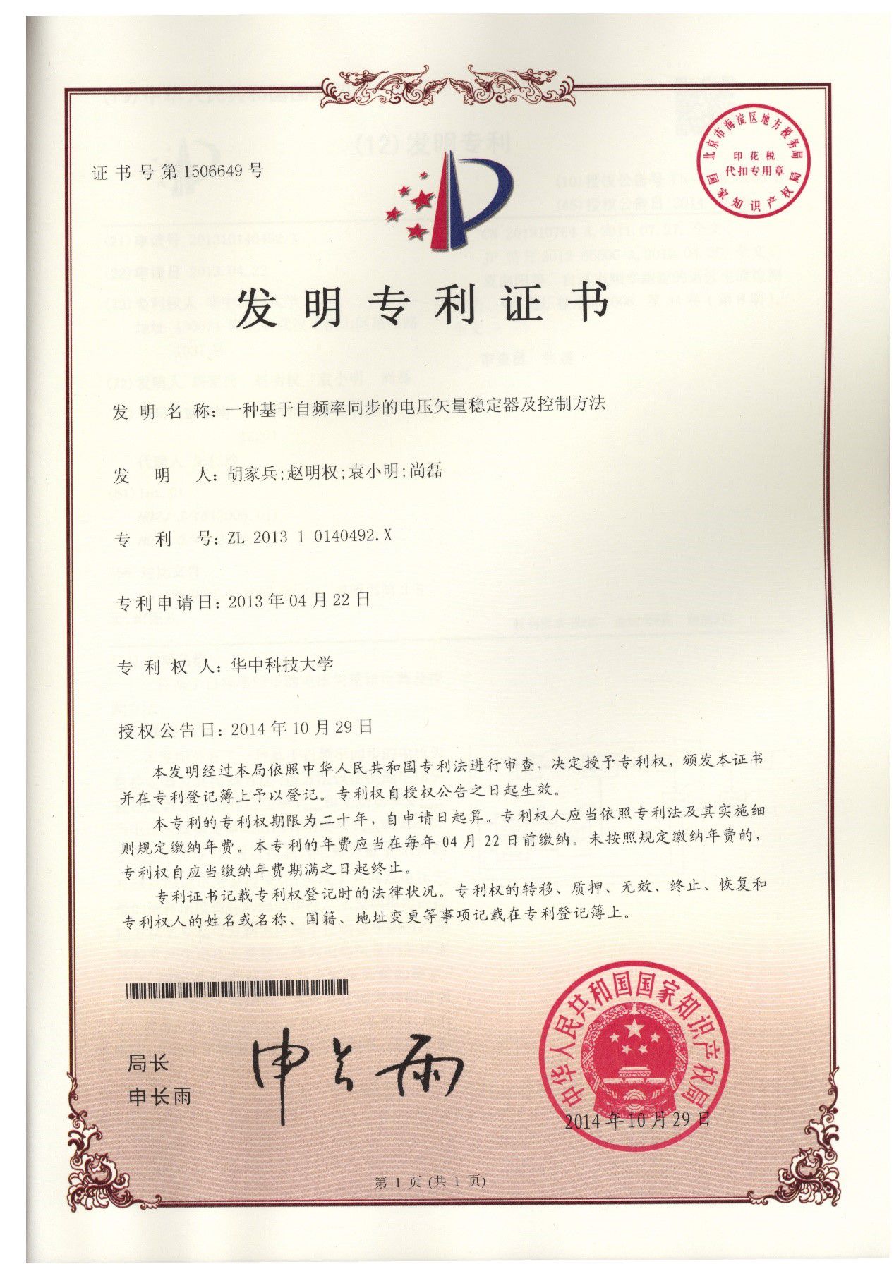 伟德(bevictor)官方网站