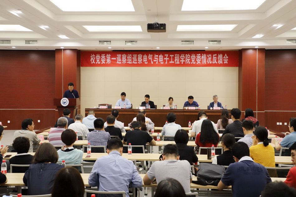 伟德(bevictor)官方网站