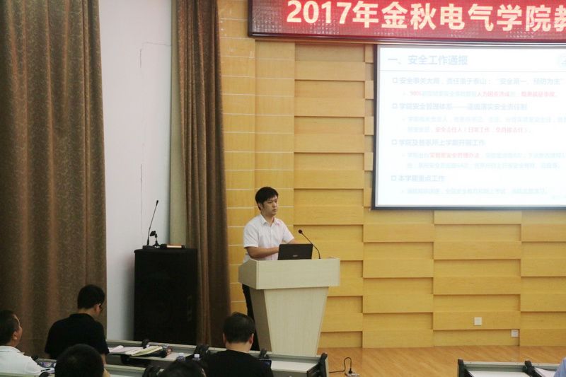 伟德(bevictor)官方网站