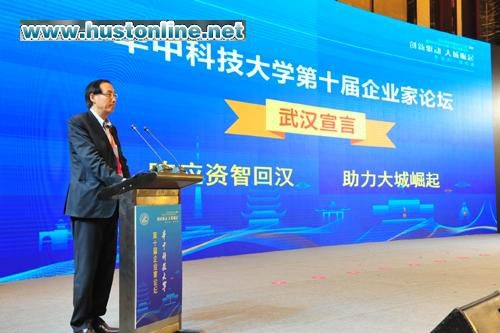 伟德(bevictor)官方网站