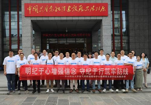 伟德(bevictor)官方网站