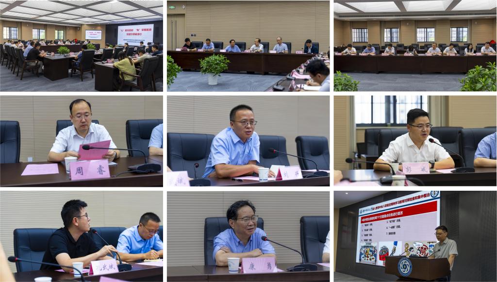 伟德(bevictor)官方网站