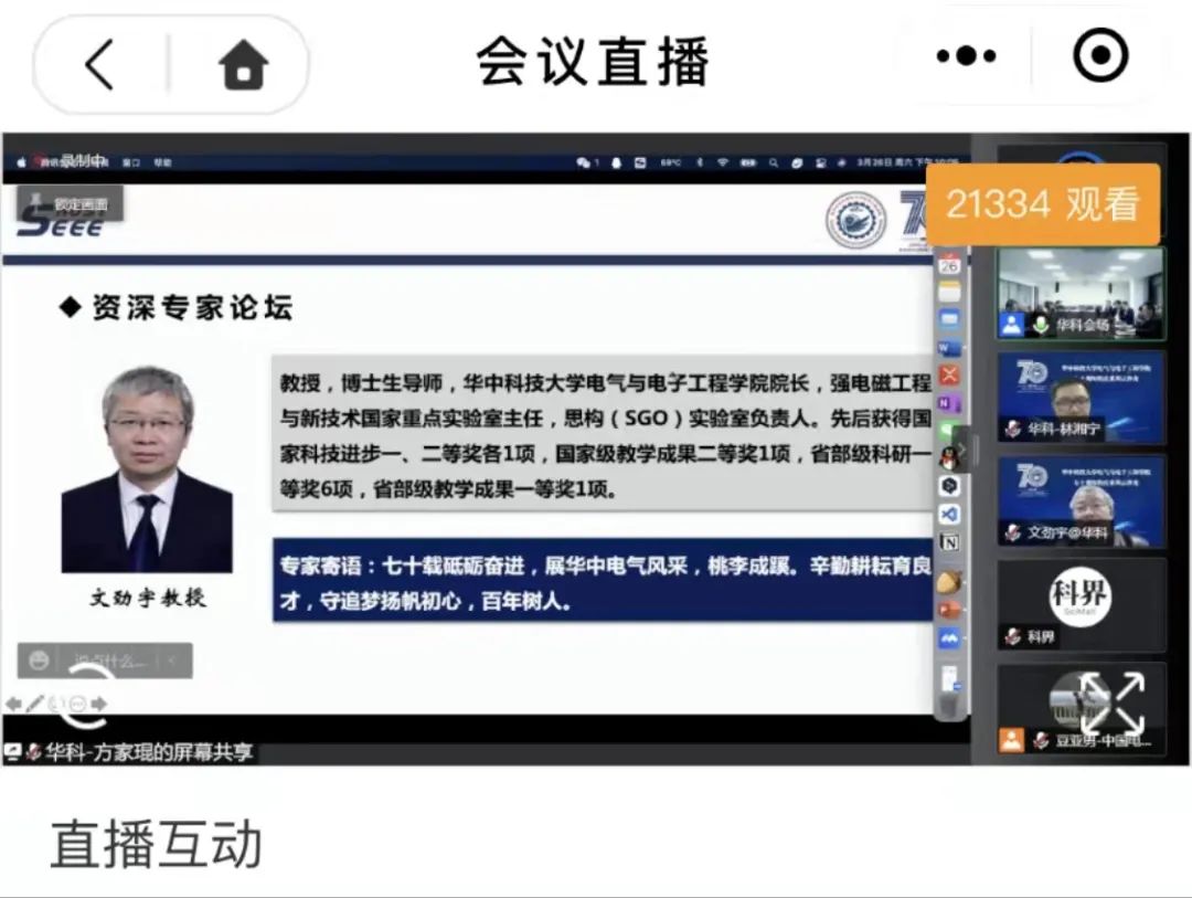 伟德(bevictor)官方网站