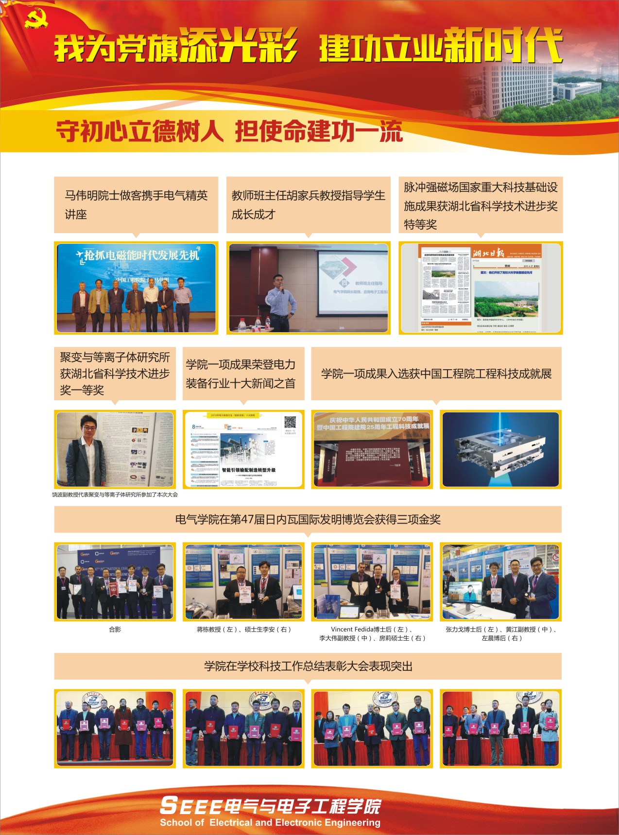 伟德(bevictor)官方网站