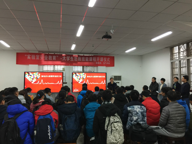 伟德(bevictor)官方网站