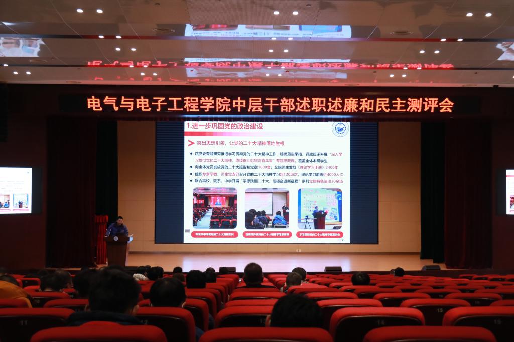 伟德(bevictor)官方网站