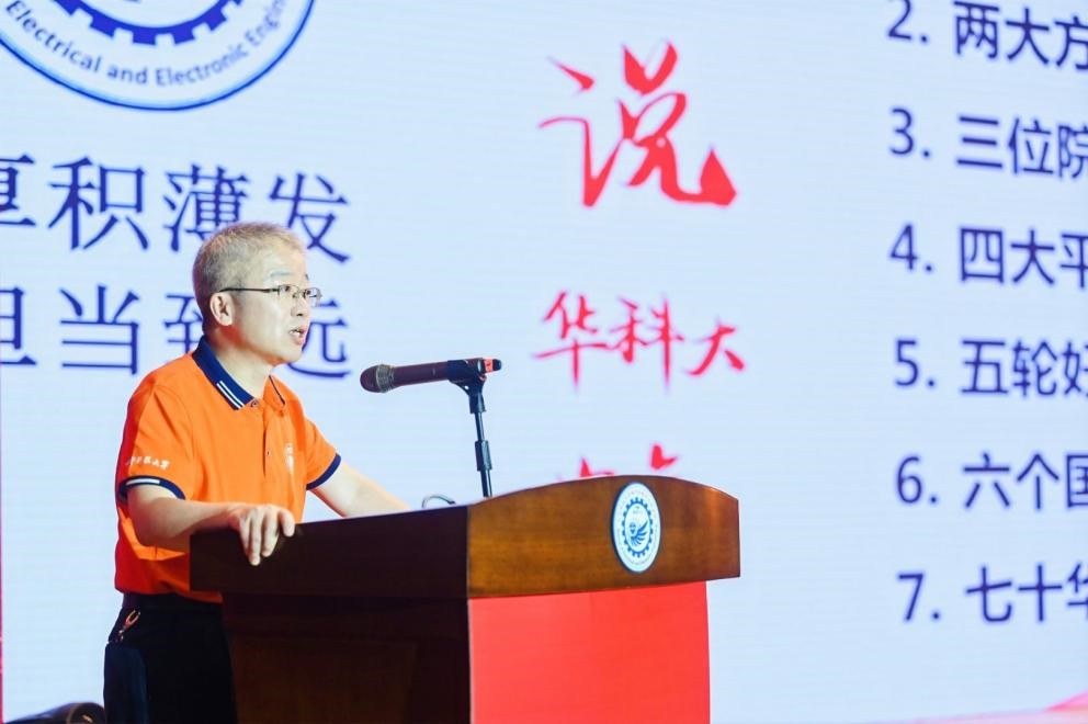 伟德(bevictor)官方网站