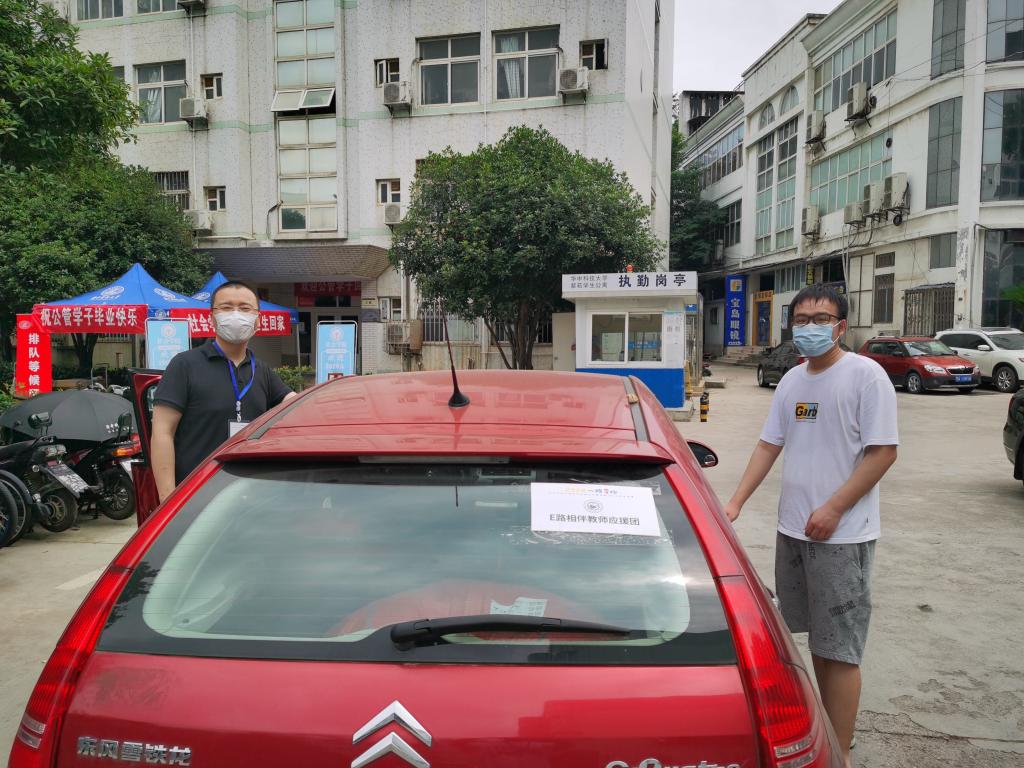 伟德(bevictor)官方网站