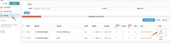 伟德(bevictor)官方网站