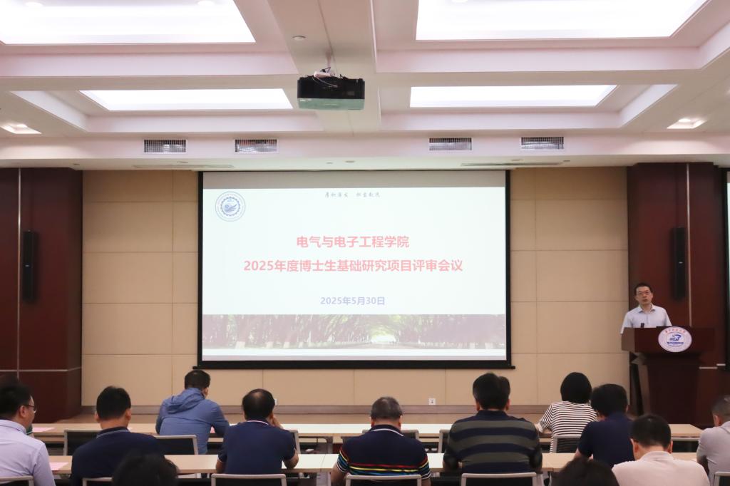 伟德(bevictor)官方网站