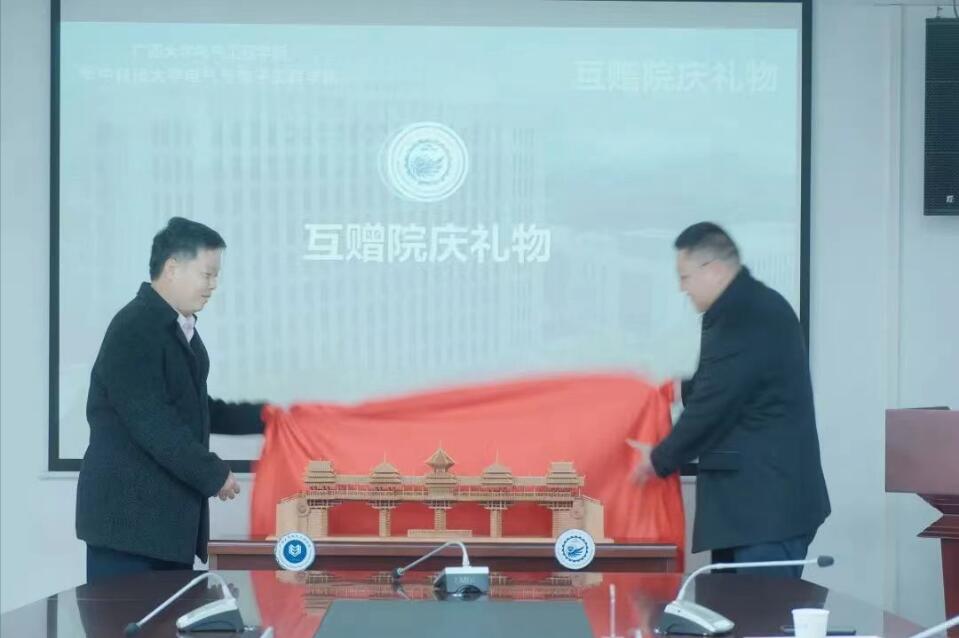 伟德(bevictor)官方网站