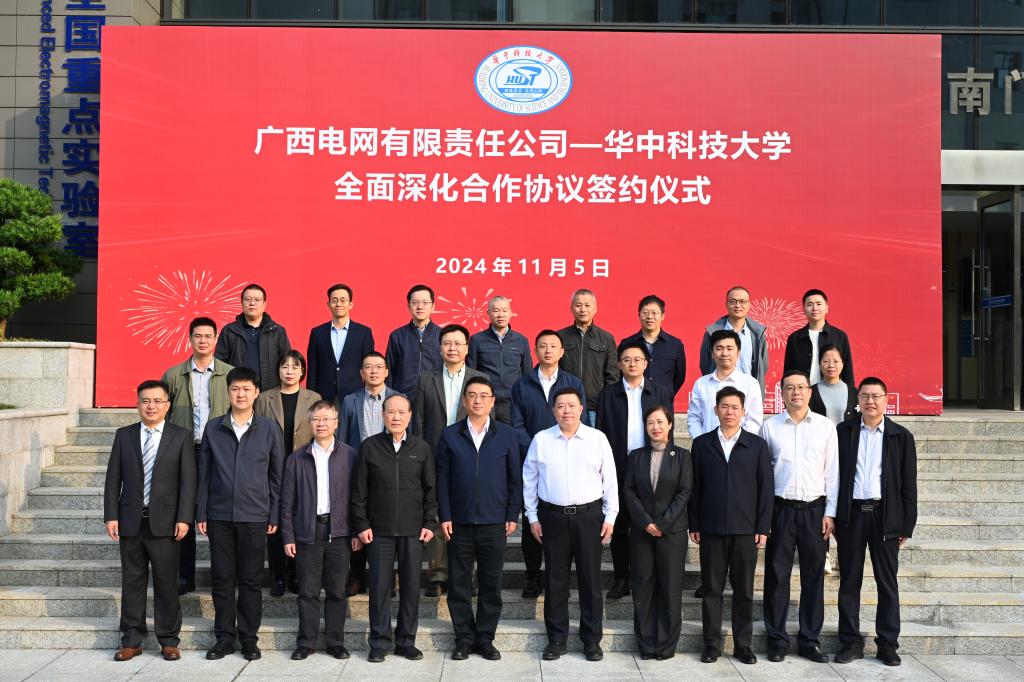 伟德(bevictor)官方网站