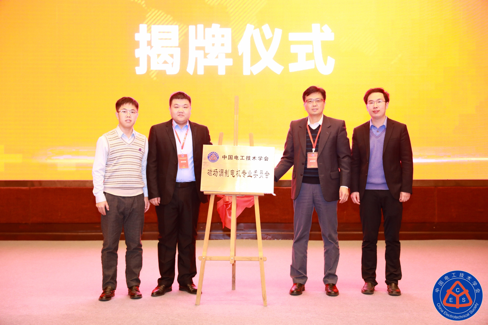 伟德(bevictor)官方网站