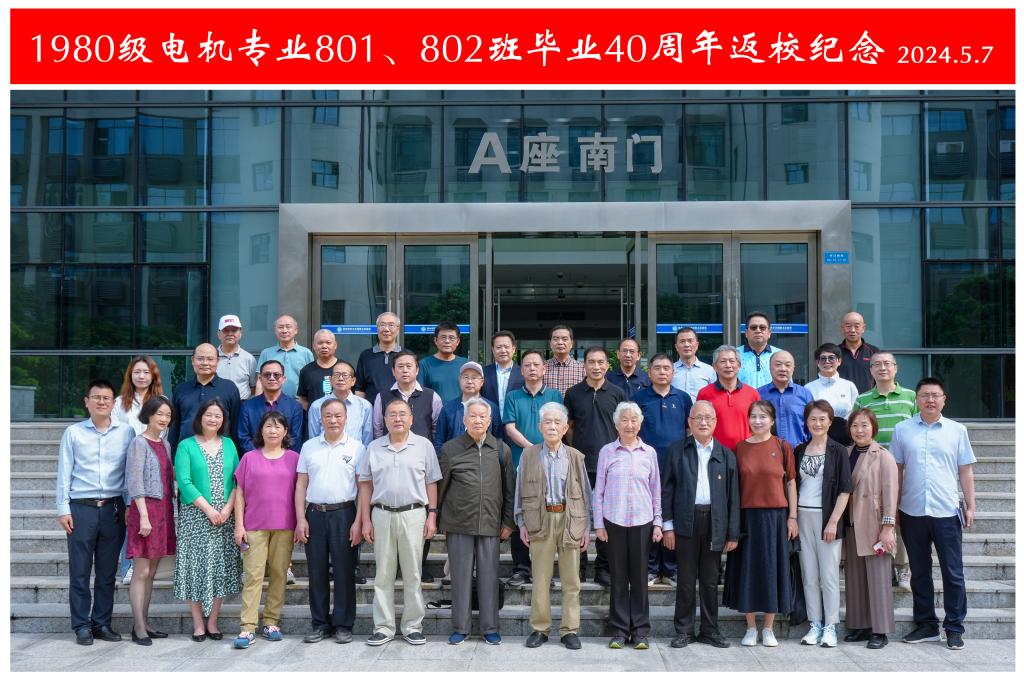 伟德(bevictor)官方网站