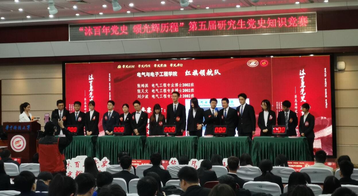 伟德(bevictor)官方网站