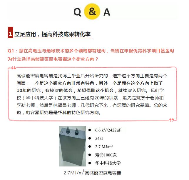 伟德(bevictor)官方网站